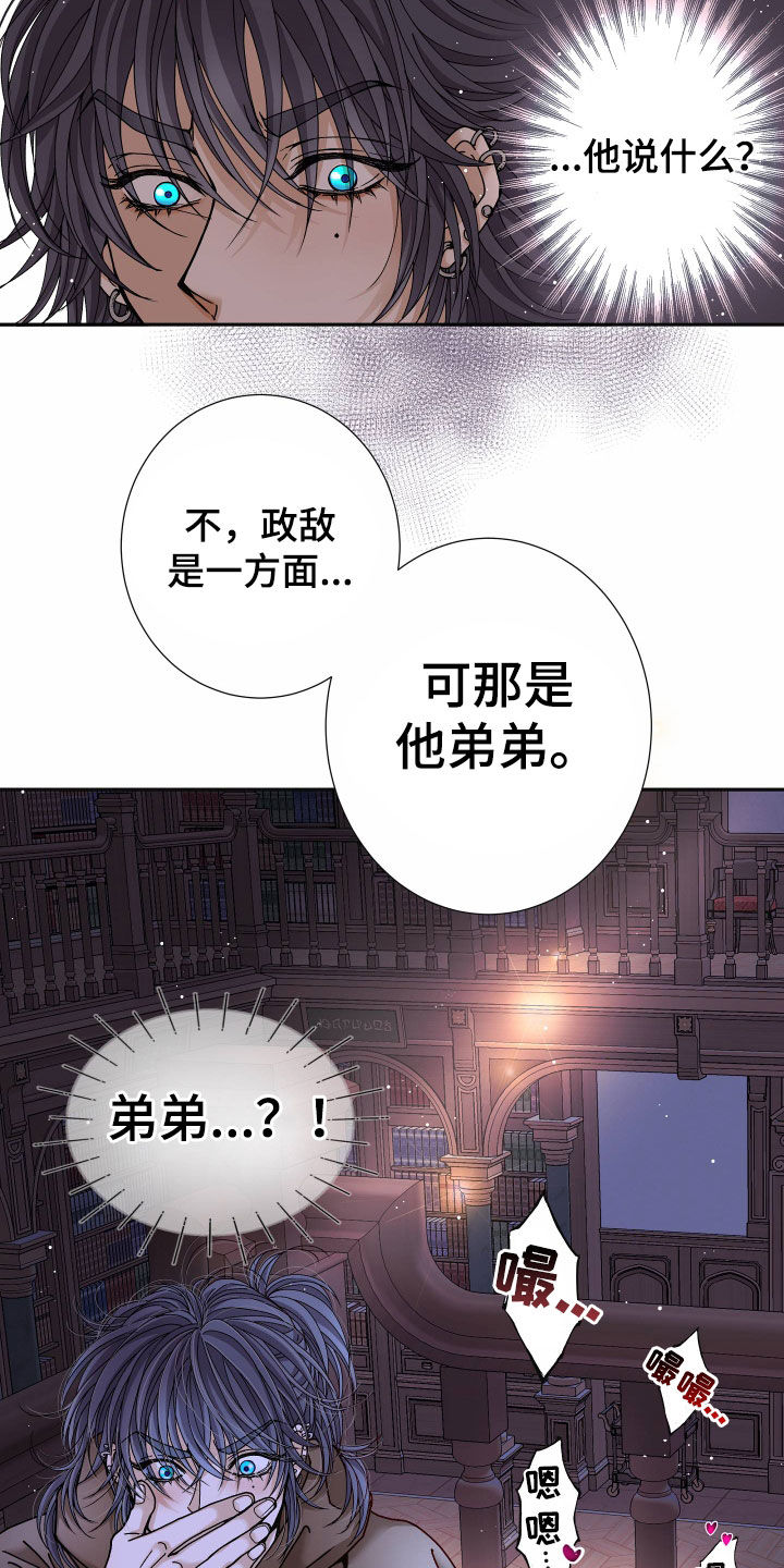 第82章：【第二季】皇权与爱：更可怕的人1