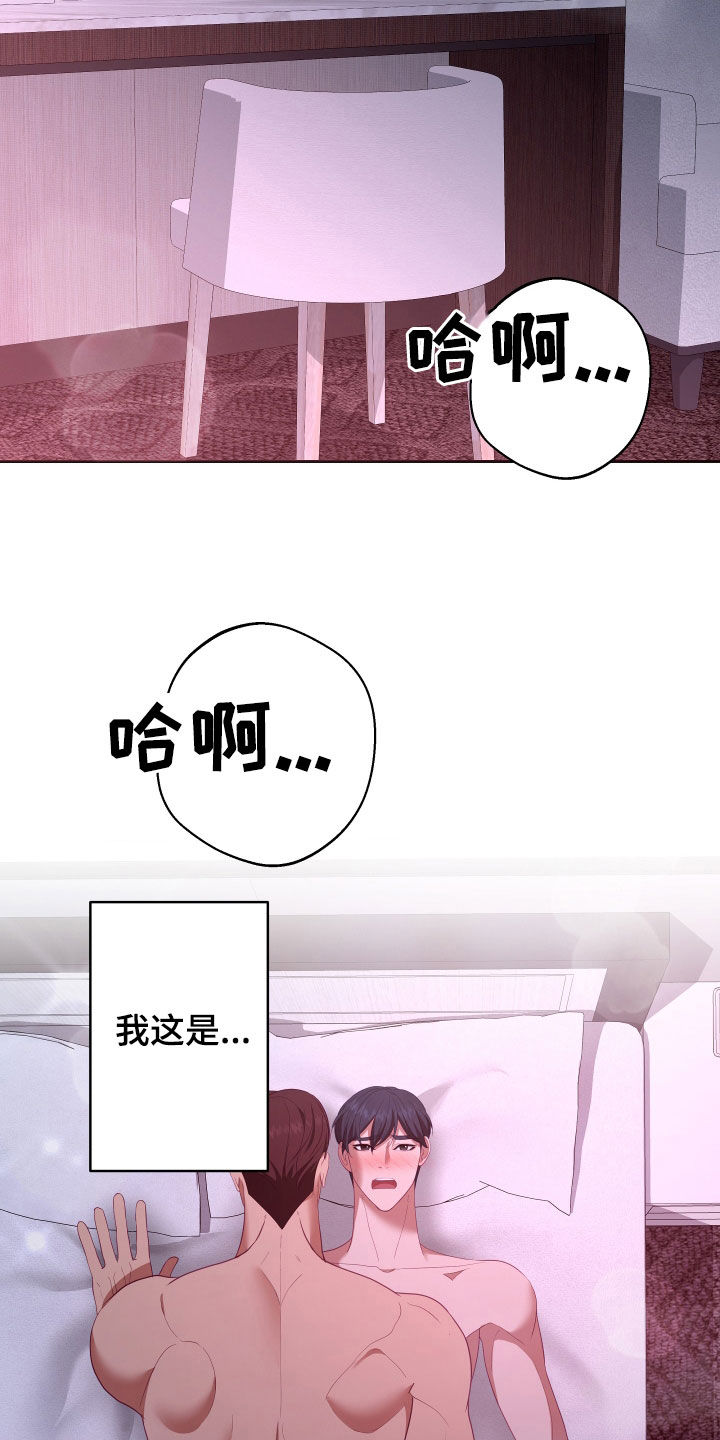 第77章：【第二季】妹夫爱上我：难以抗拒1