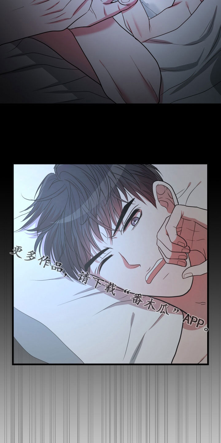 第49章：【第二季】孤僻万人迷：正式交往1