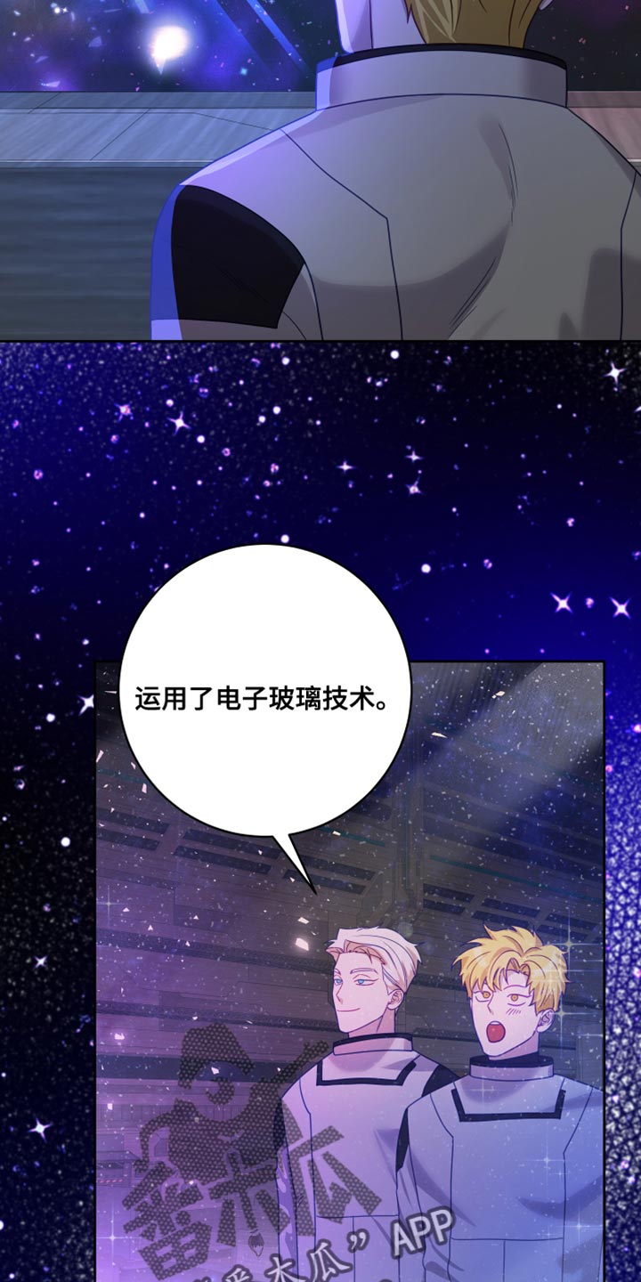 第38章：【第二季】太空旅游：营业台词2