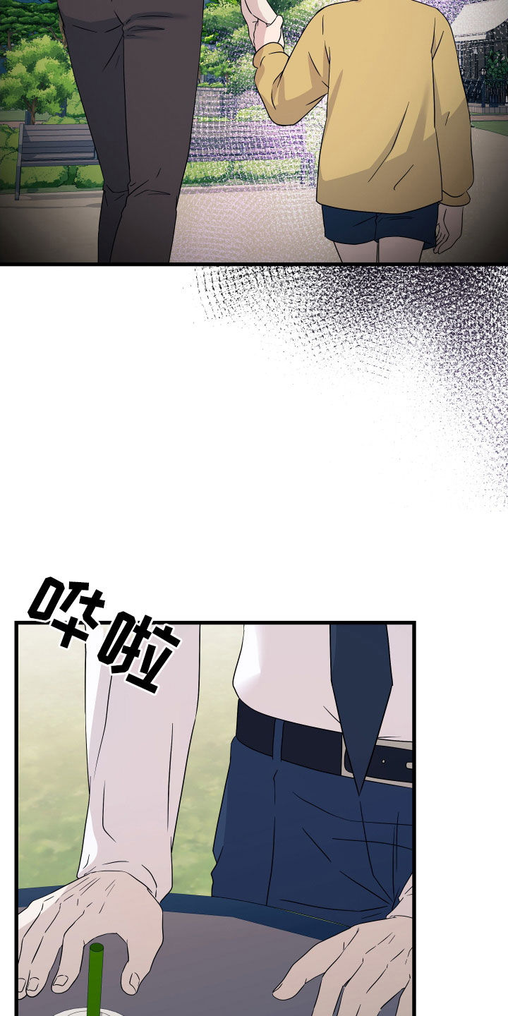 第69章：【第二季】三种性别：人贩子0