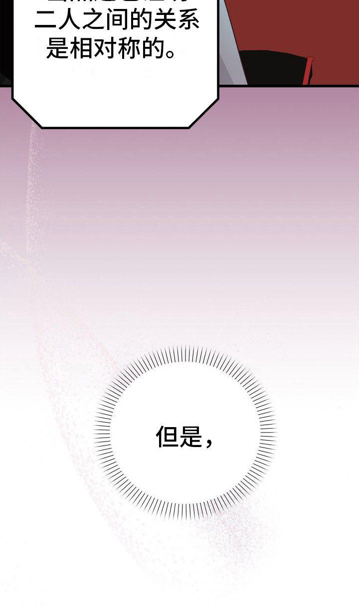 第15章：另类直播：伤自尊4