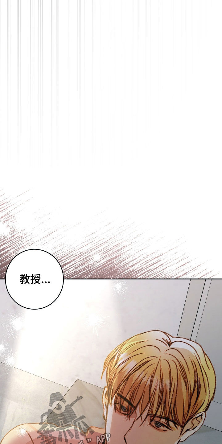第56章：【第二季】命运羁绊：忍不下去2