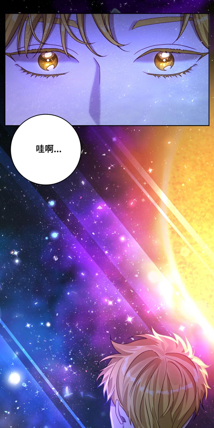 第38章：【第二季】太空旅游：营业台词1