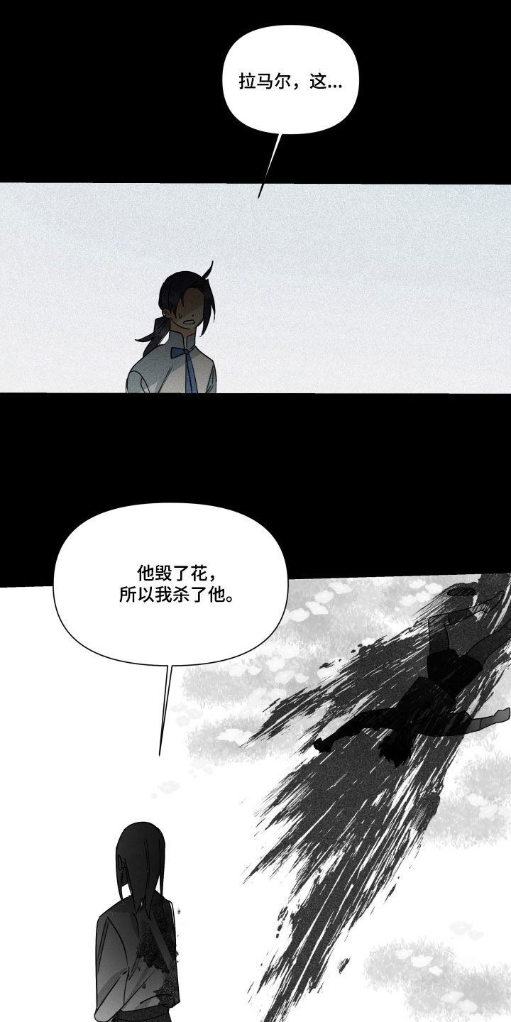 第43章：【第二季】百年战争：平等公平1