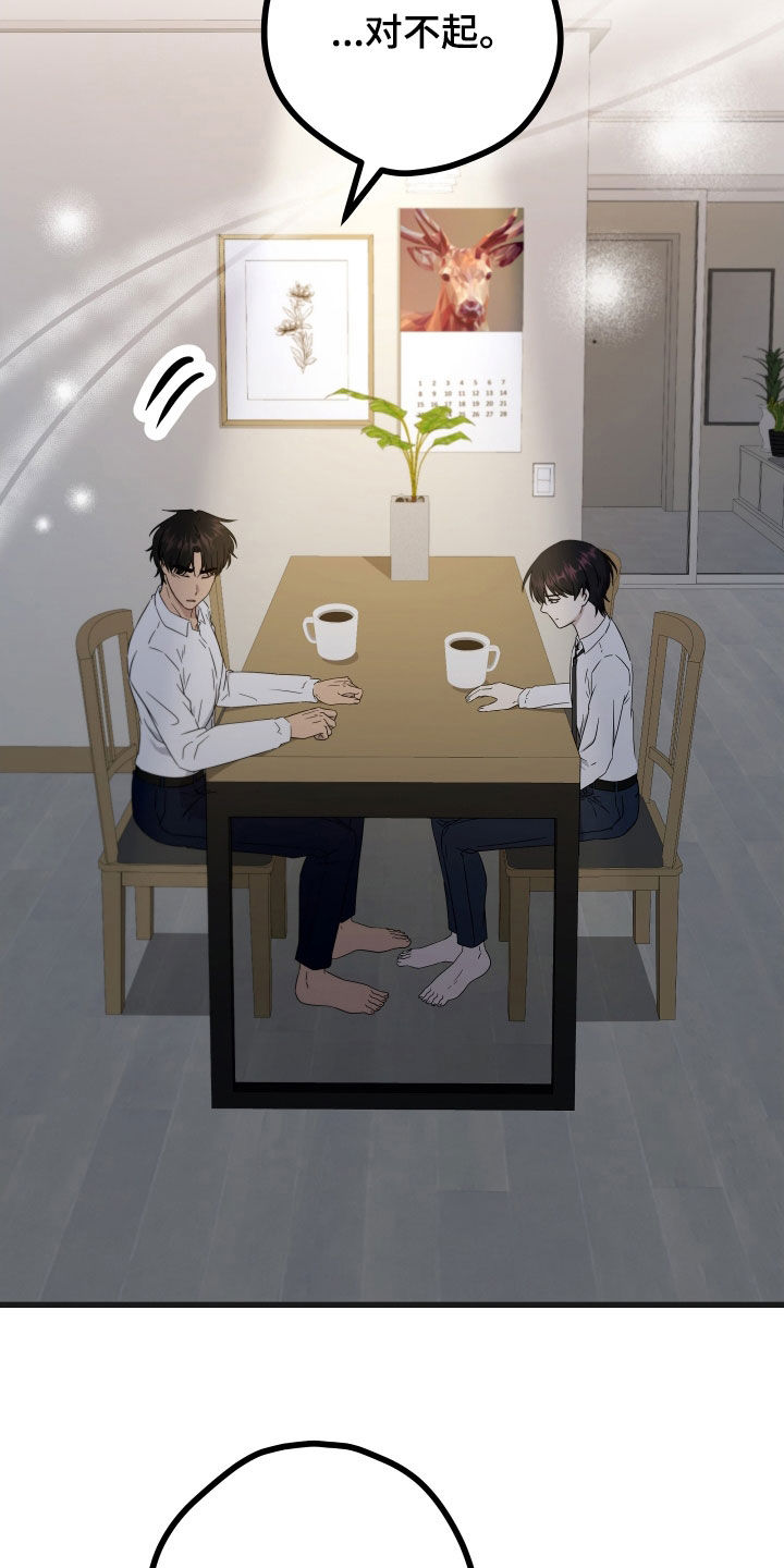 第72章：【第二季】三种性别：妈妈3