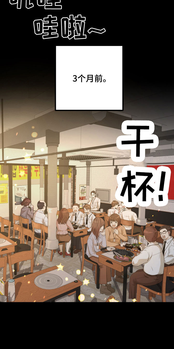第48章：【第二季】孤僻万人迷：完美男人2