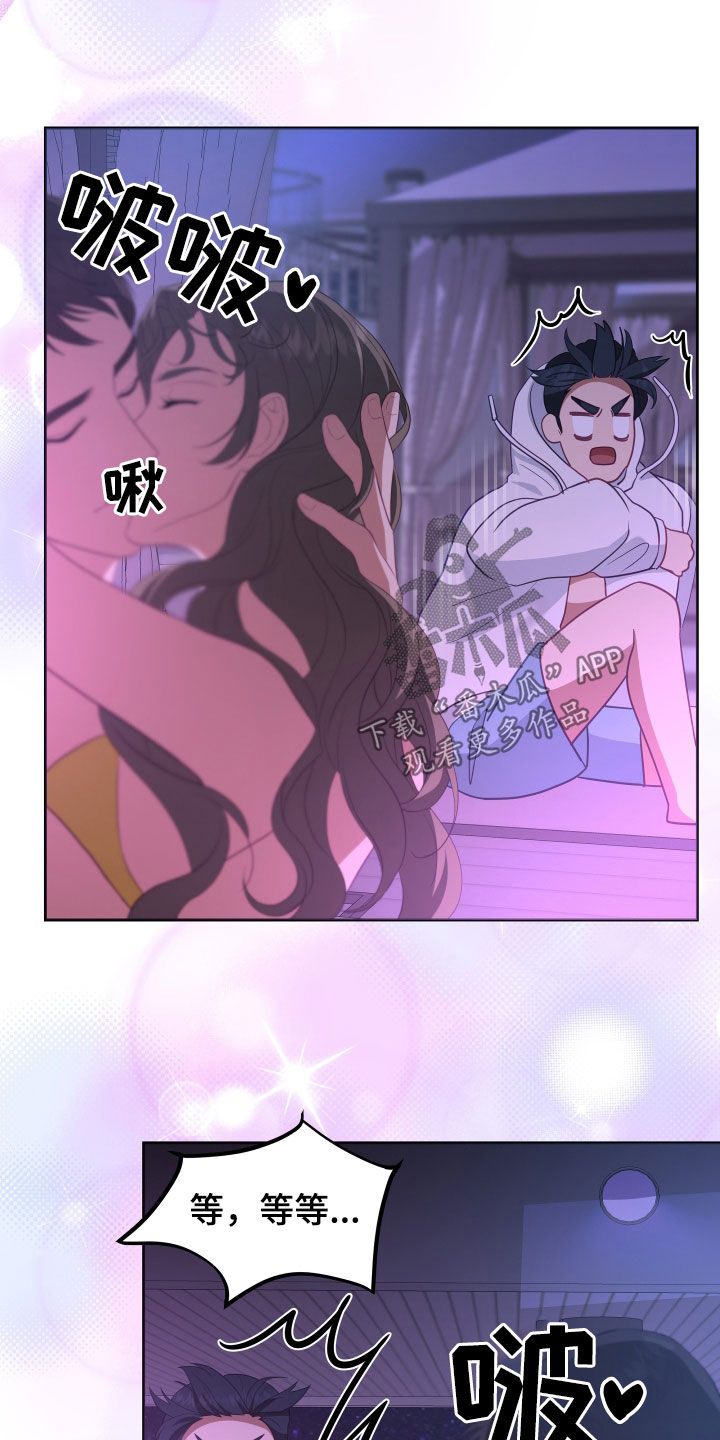 第76章：【第二季】妹夫爱上我：接吻环节4
