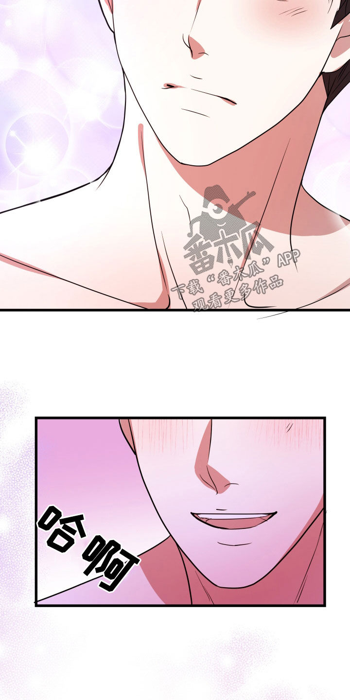 第53章：【第二季】孤僻万人迷：真的会死（完）0