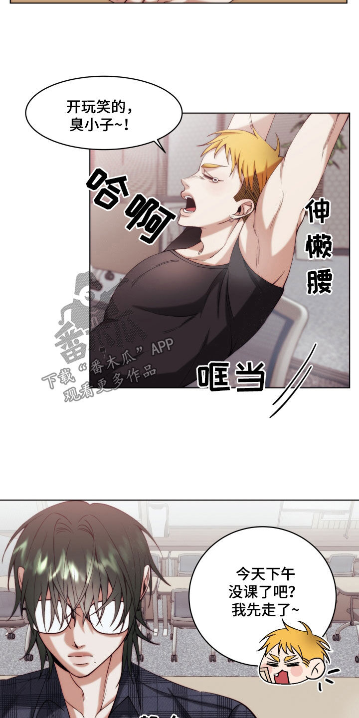 第23章：【第二季】友情与爱：青梅竹马0