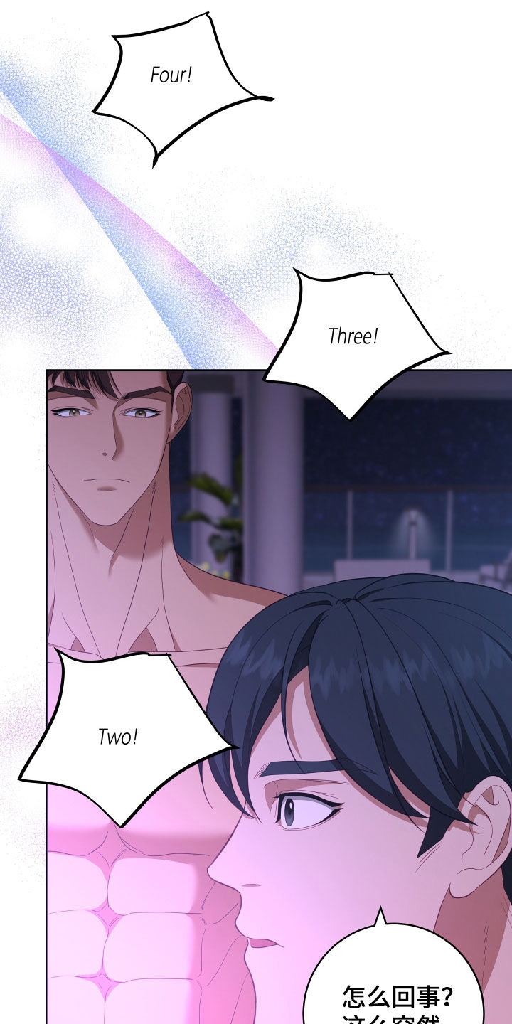 第76章：【第二季】妹夫爱上我：接吻环节2