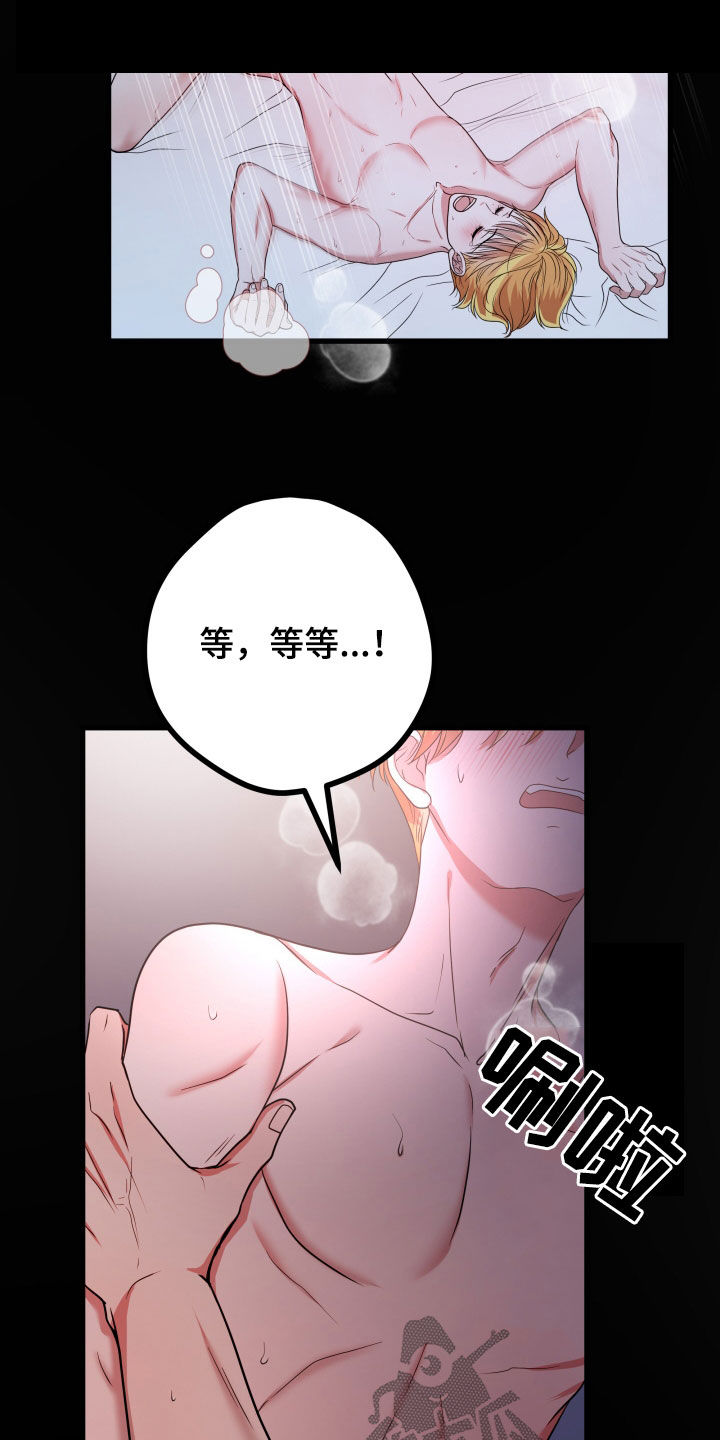 第49章：【第二季】孤僻万人迷：正式交往0