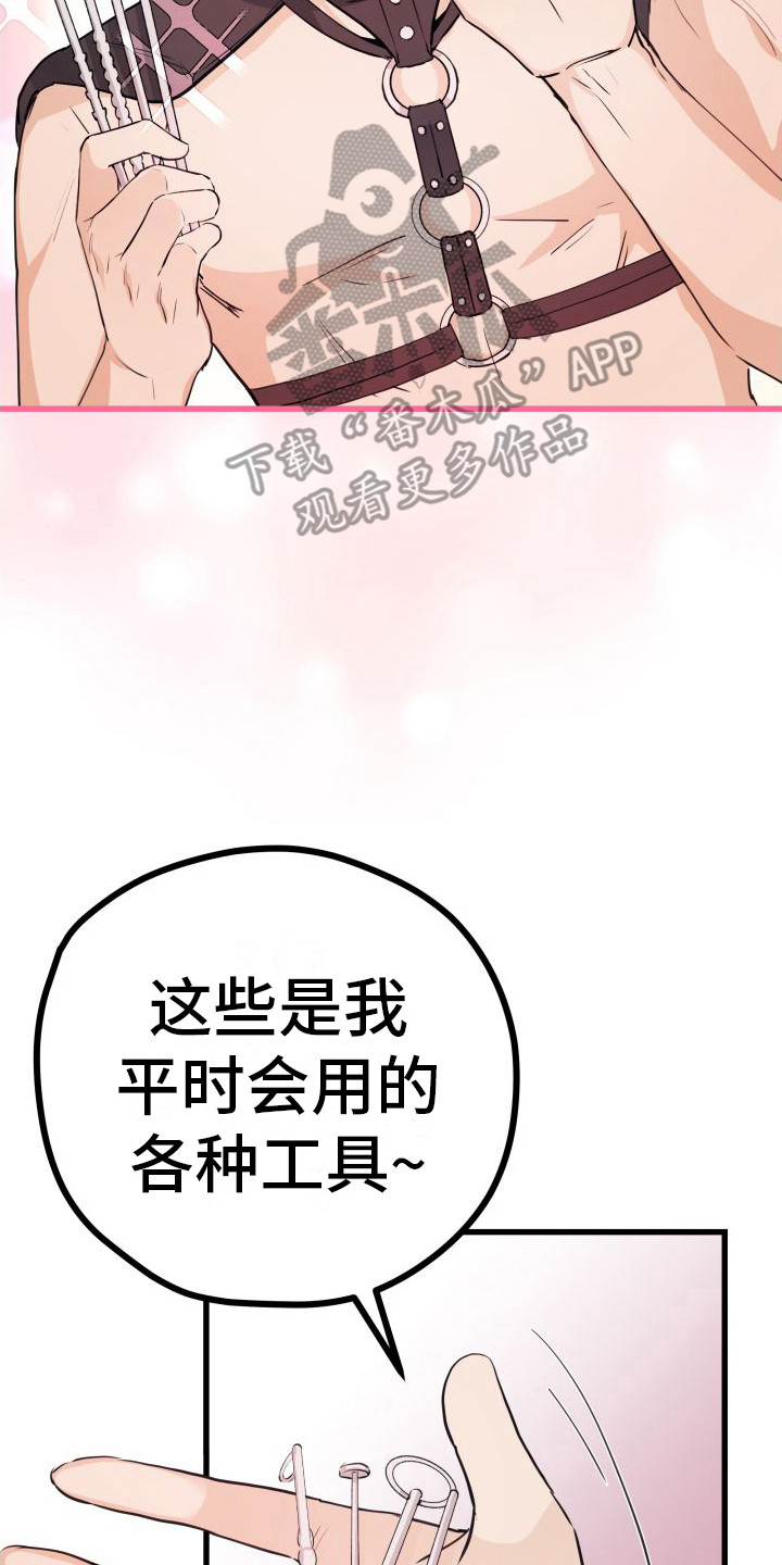 第14章：另类直播：借阅图书3