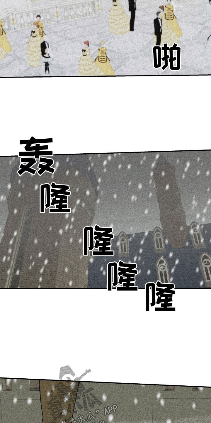 第45章：【第二季】百年战争：爱的本质3