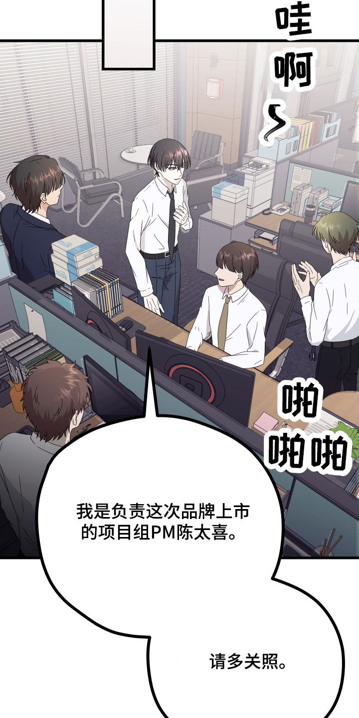 第67章：【第二季】三种性别：拒绝1