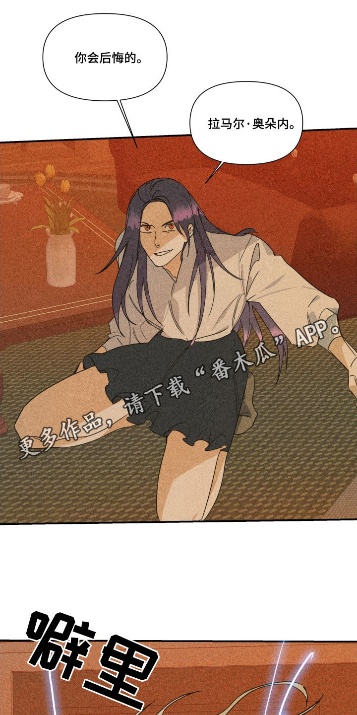 第45章：【第二季】百年战争：爱的本质0