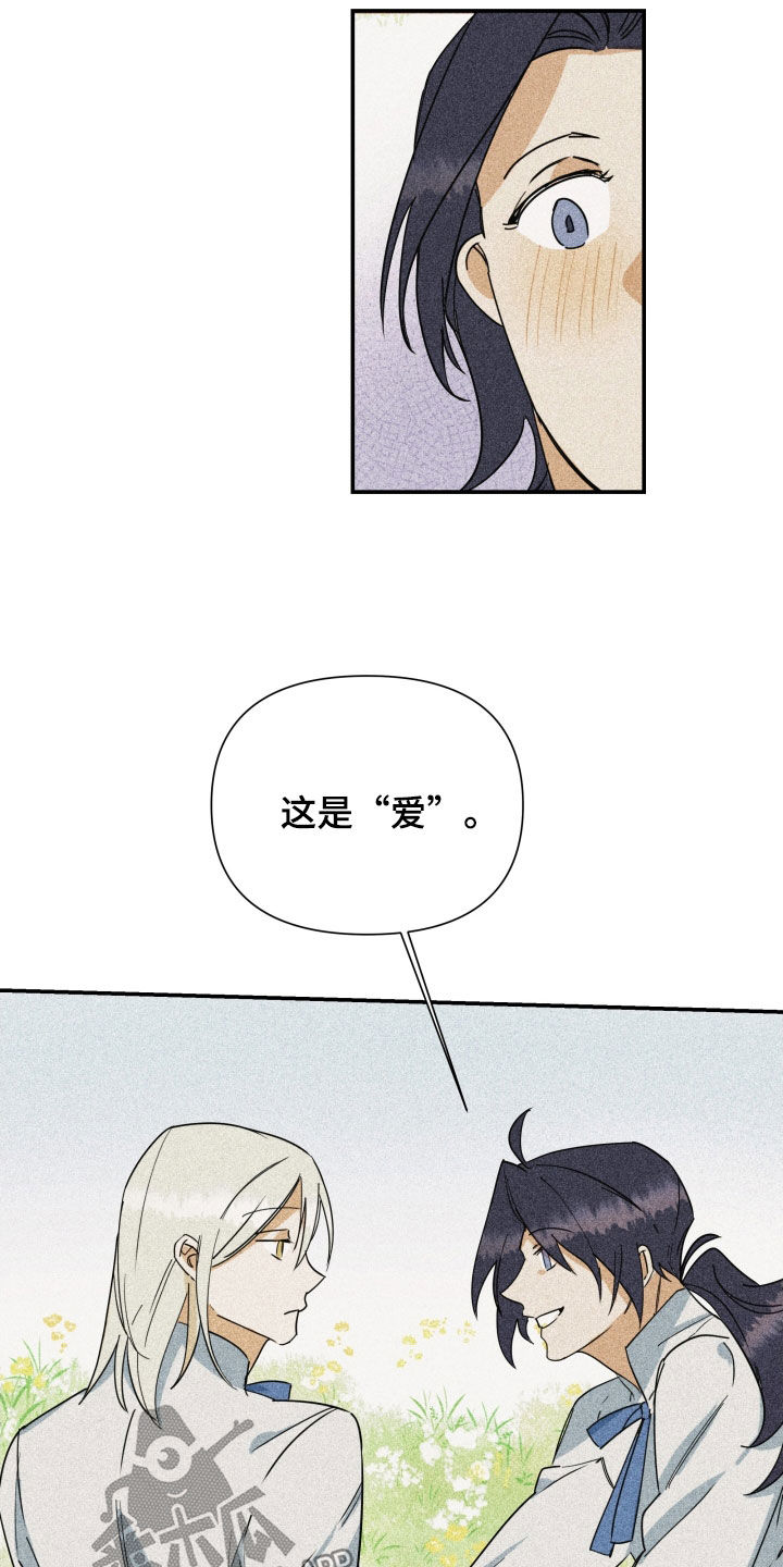 第41章：【第二季】百年战争：搭档3