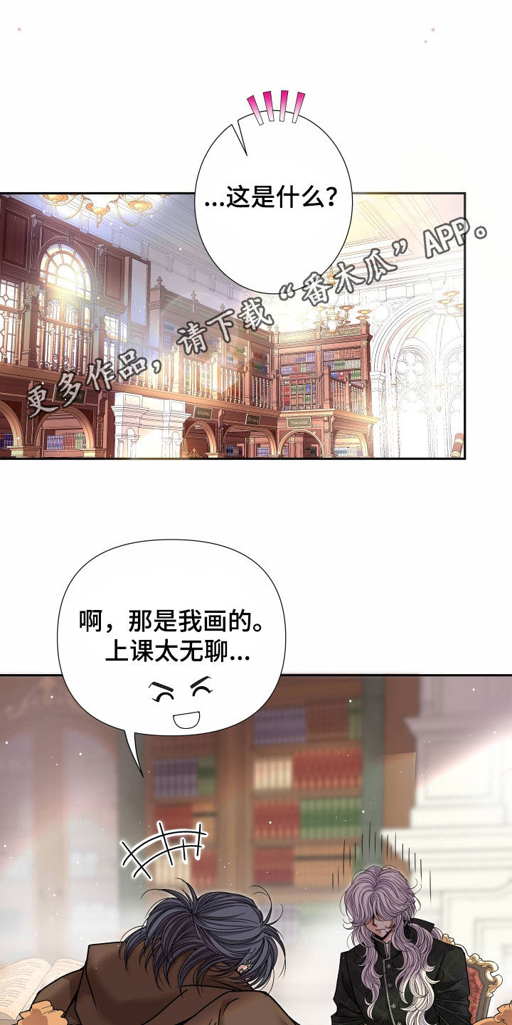 第82章：【第二季】皇权与爱：更可怕的人0