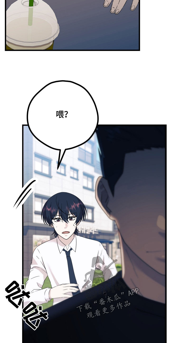 第69章：【第二季】三种性别：人贩子1