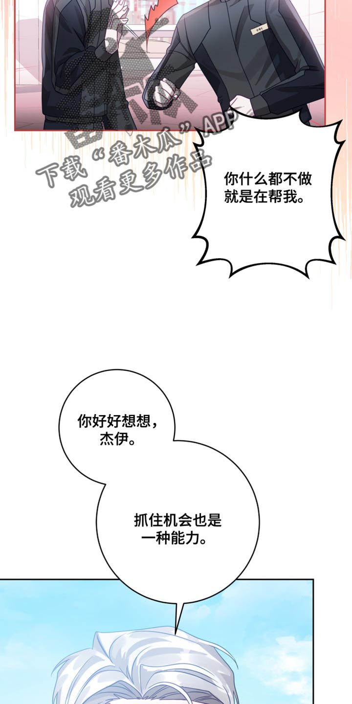 第37章：【第二季】太空旅游：条件1
