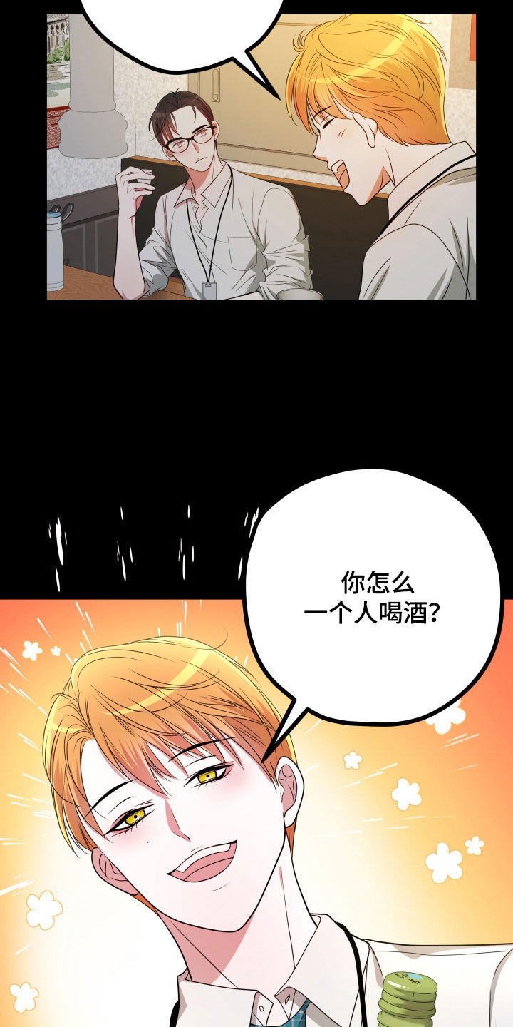 第48章：【第二季】孤僻万人迷：完美男人4