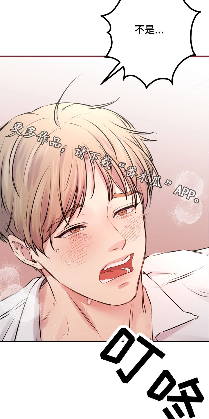 第62章：【第二季】野兽与疯狗：愈演愈烈2