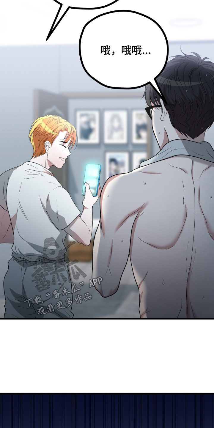 第51章：【第二季】孤僻万人迷：疑心0