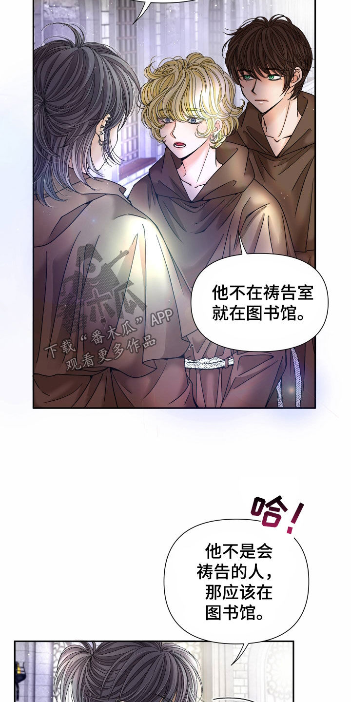 第81章：【第二季】皇权与爱：我的全部2