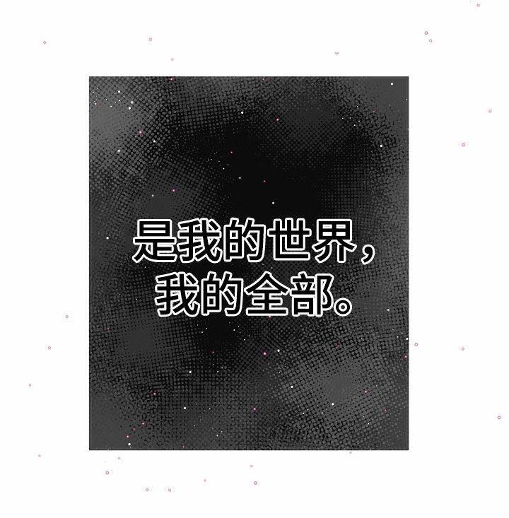第81章：【第二季】皇权与爱：我的全部2