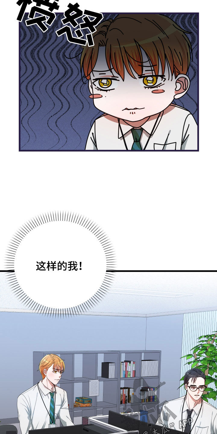 第48章：【第二季】孤僻万人迷：完美男人0