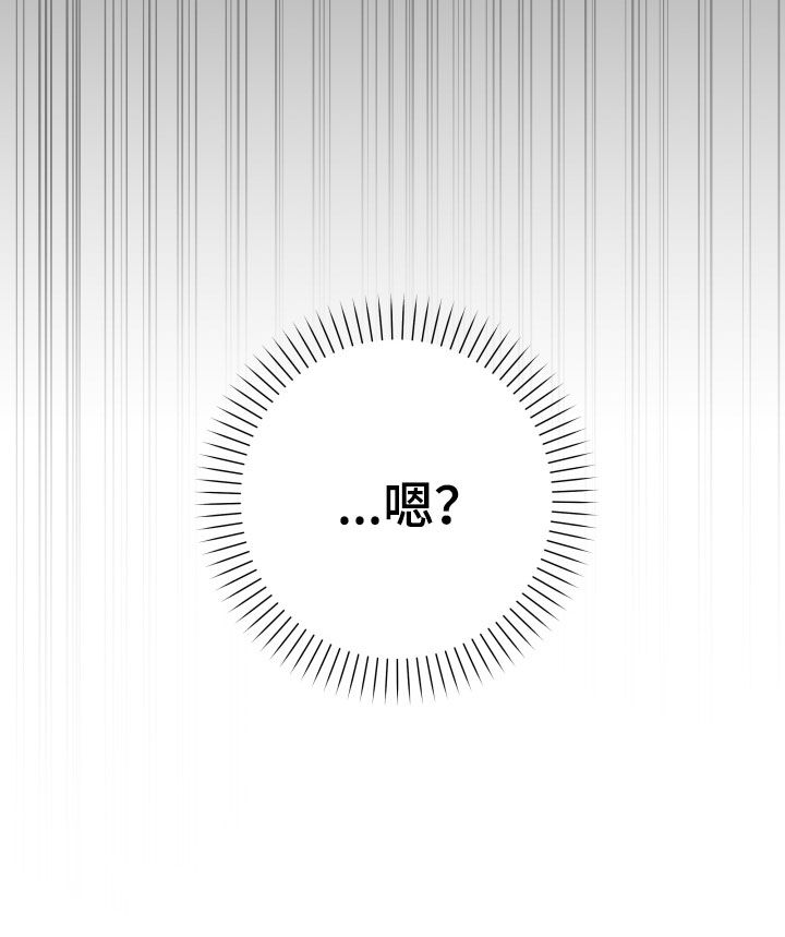 第49章：【第二季】孤僻万人迷：正式交往2