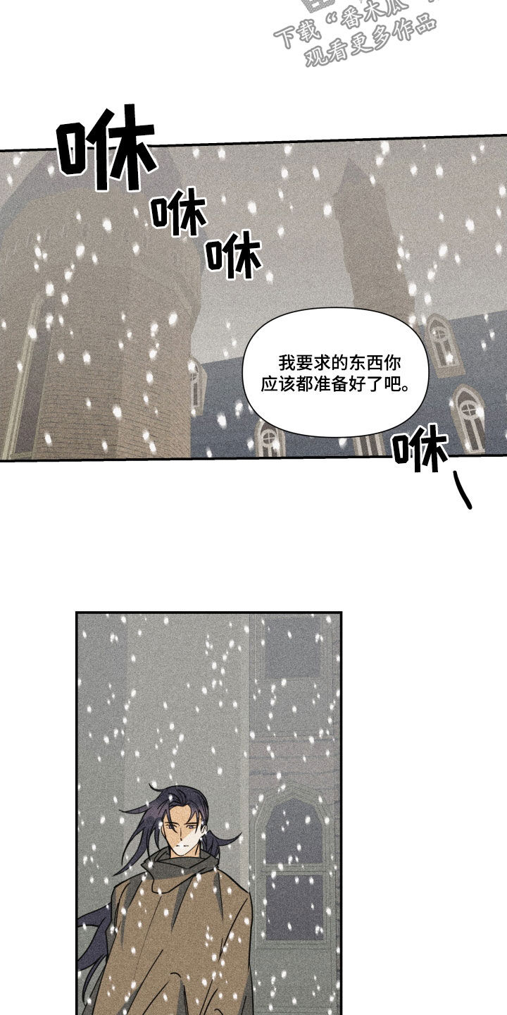 第46章：【第二季】百年战争：人造人3