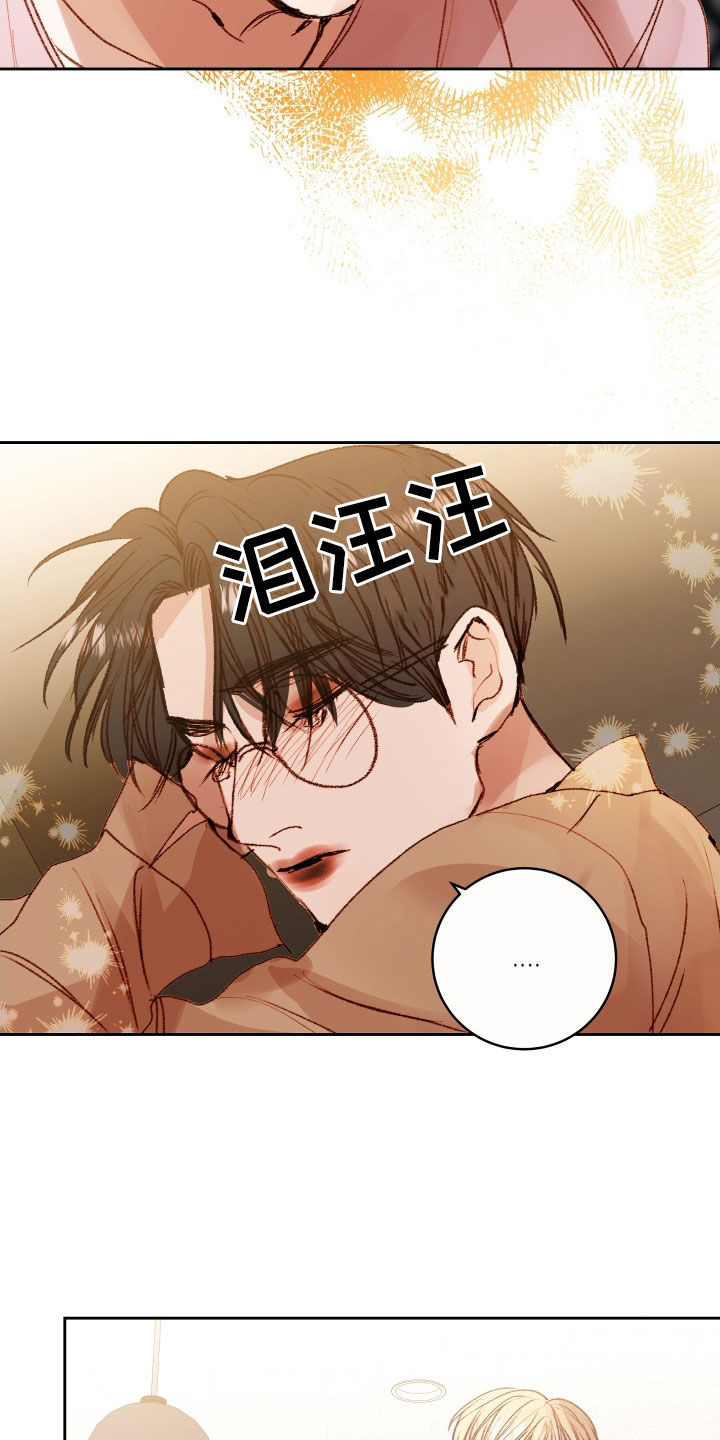 第55章：【第二季】命运羁绊：别走0