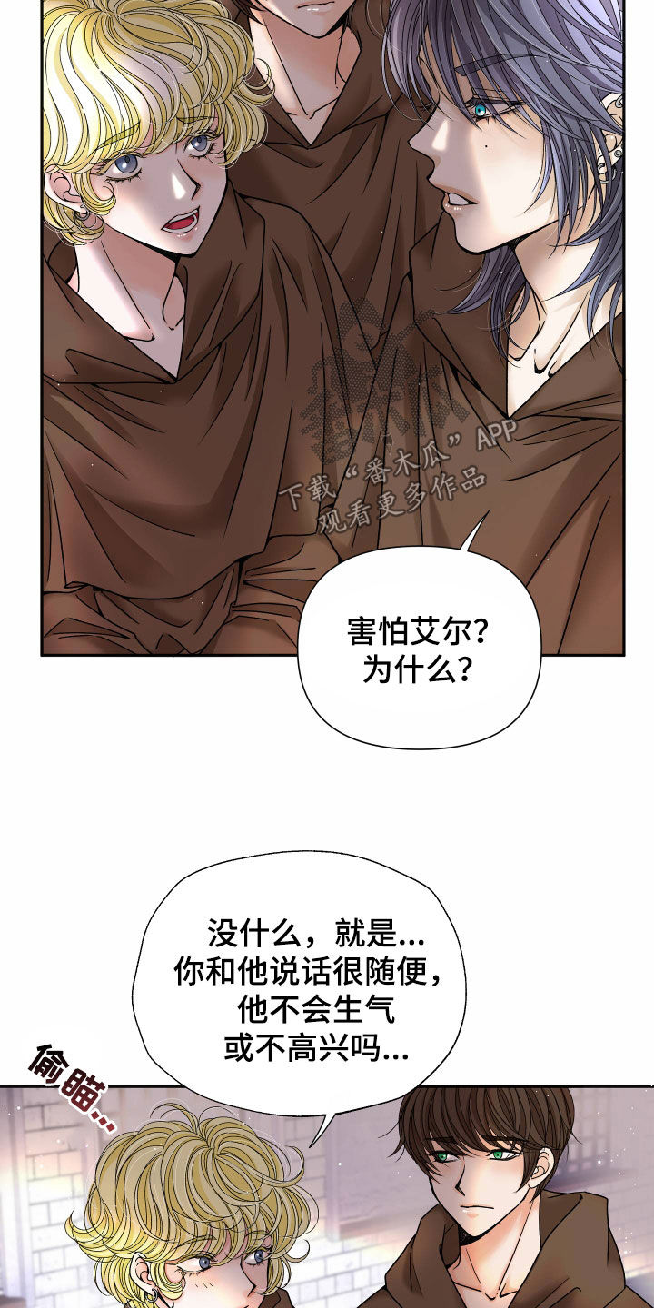 第81章：【第二季】皇权与爱：我的全部4