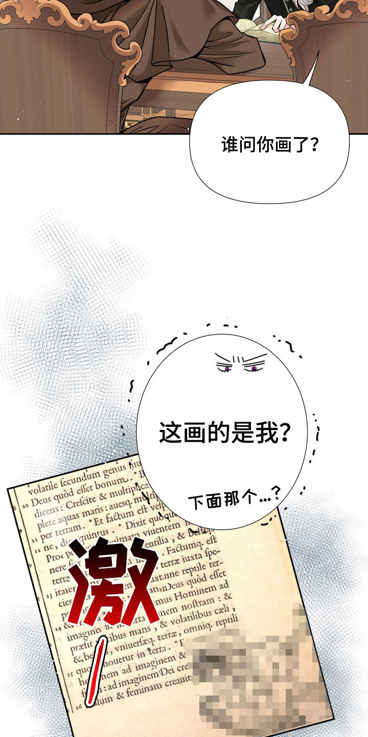 第82章：【第二季】皇权与爱：更可怕的人1