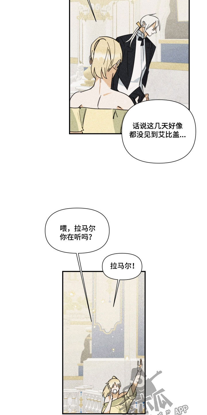 第46章：【第二季】百年战争：人造人2