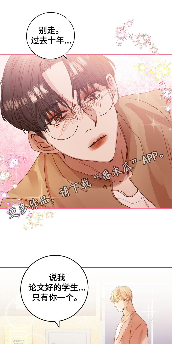 第56章：【第二季】命运羁绊：忍不下去0