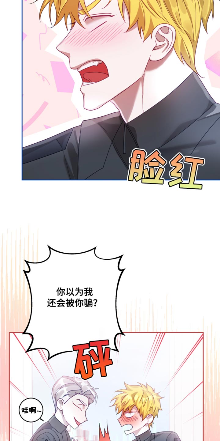 第37章：【第二季】太空旅游：条件0
