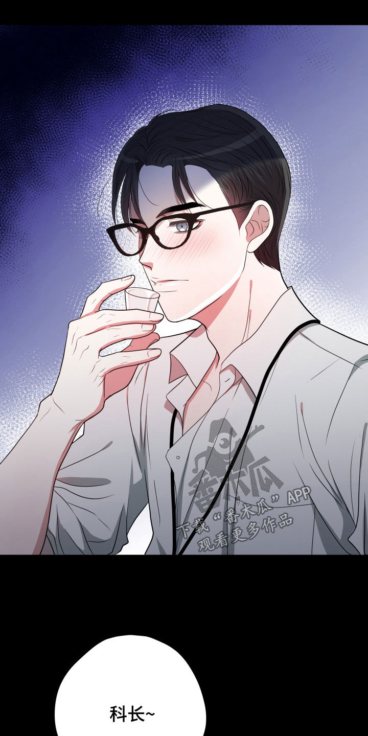 第48章：【第二季】孤僻万人迷：完美男人3