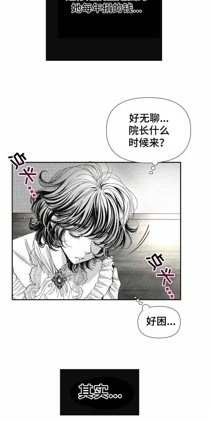 第80章：【第二季】皇权与爱：坠入爱河2
