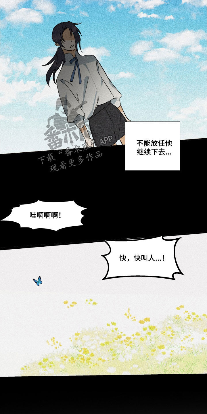 第43章：【第二季】百年战争：平等公平4