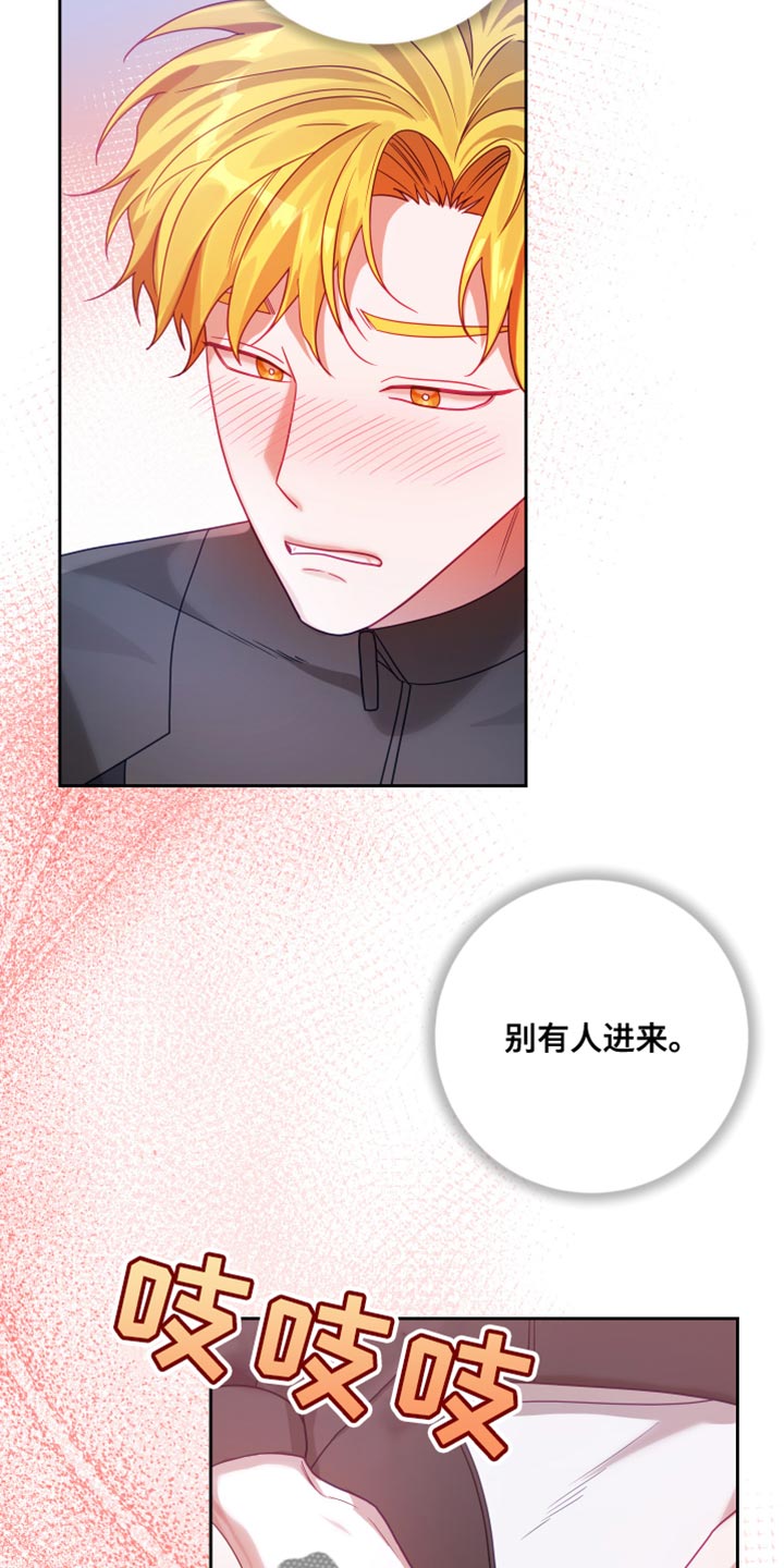 第38章：【第二季】太空旅游：营业台词4