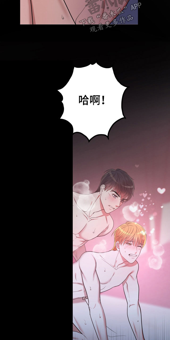 第49章：【第二季】孤僻万人迷：正式交往1