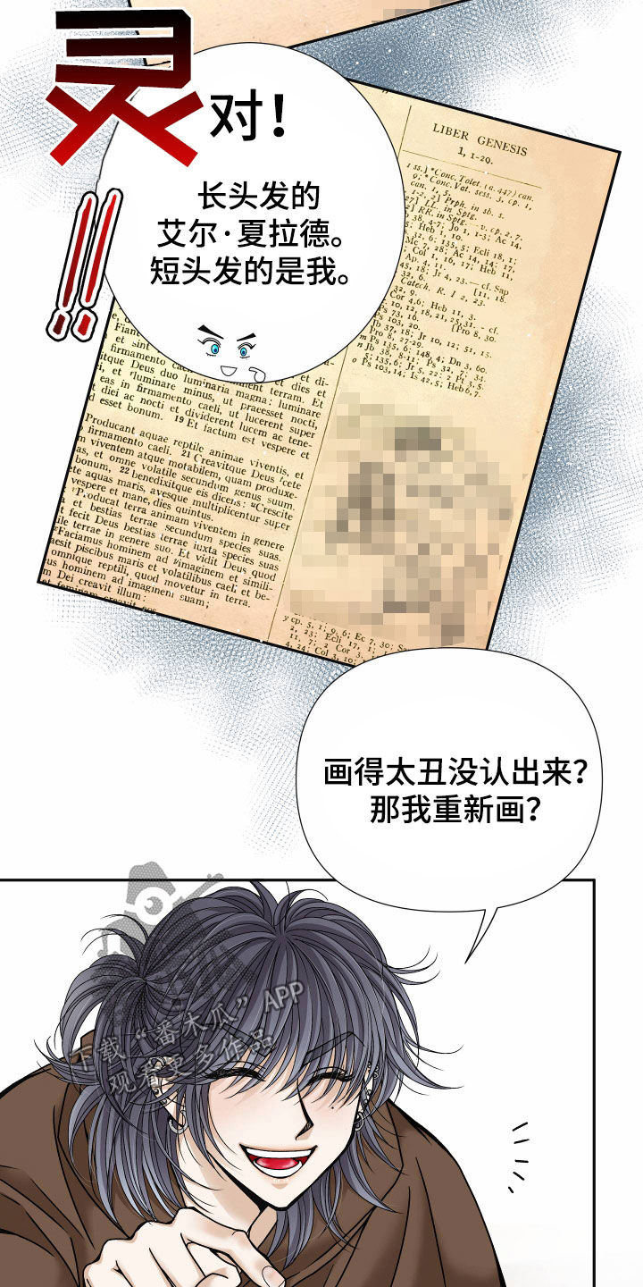 第82章：【第二季】皇权与爱：更可怕的人2