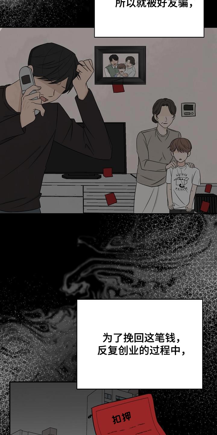 第25章：似曾相识3