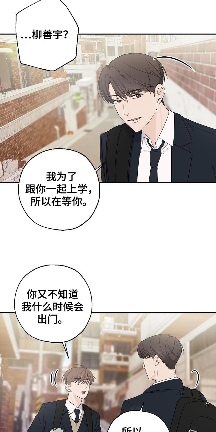 第23章：喝奶茶4