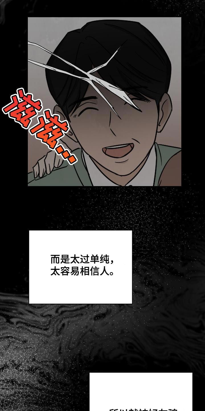 第25章：似曾相识2