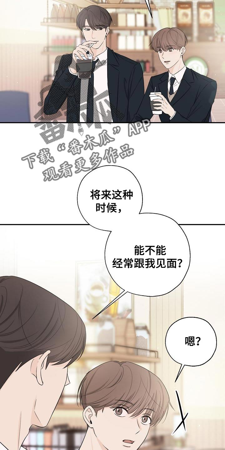 第23章：喝奶茶1