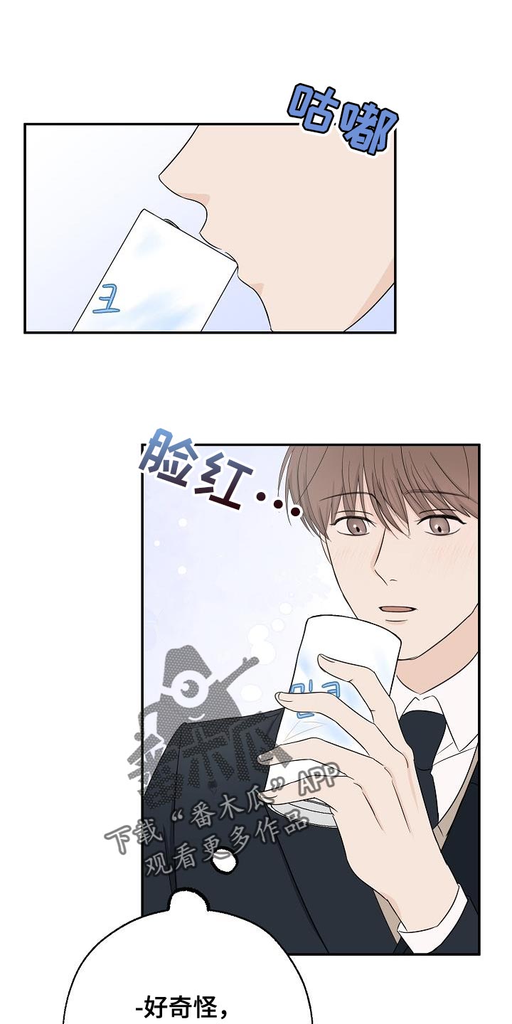 第26章：离开家0