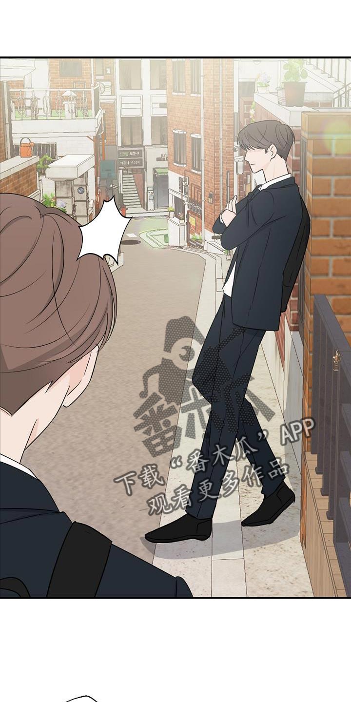 第23章：喝奶茶3